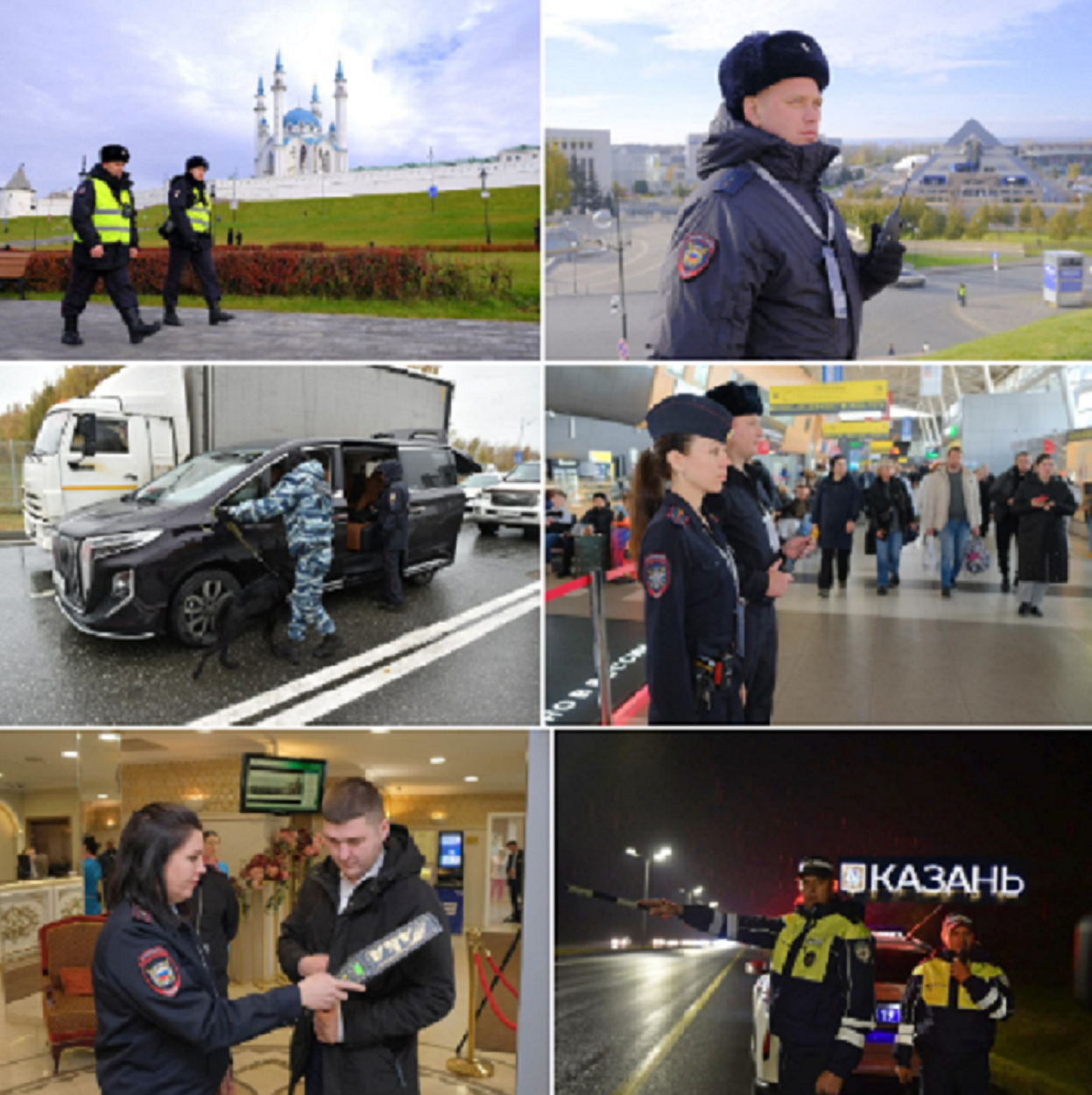 На саммите в Казани ежесуточно дежурили более 6,5 тысячи сотрудников полиции