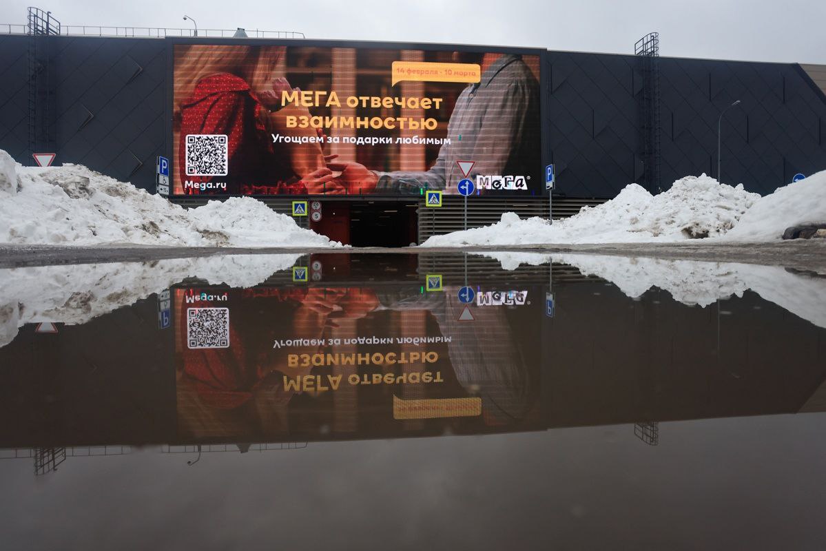 От строительства термального комплекса в МЕГЕ Казани отказались