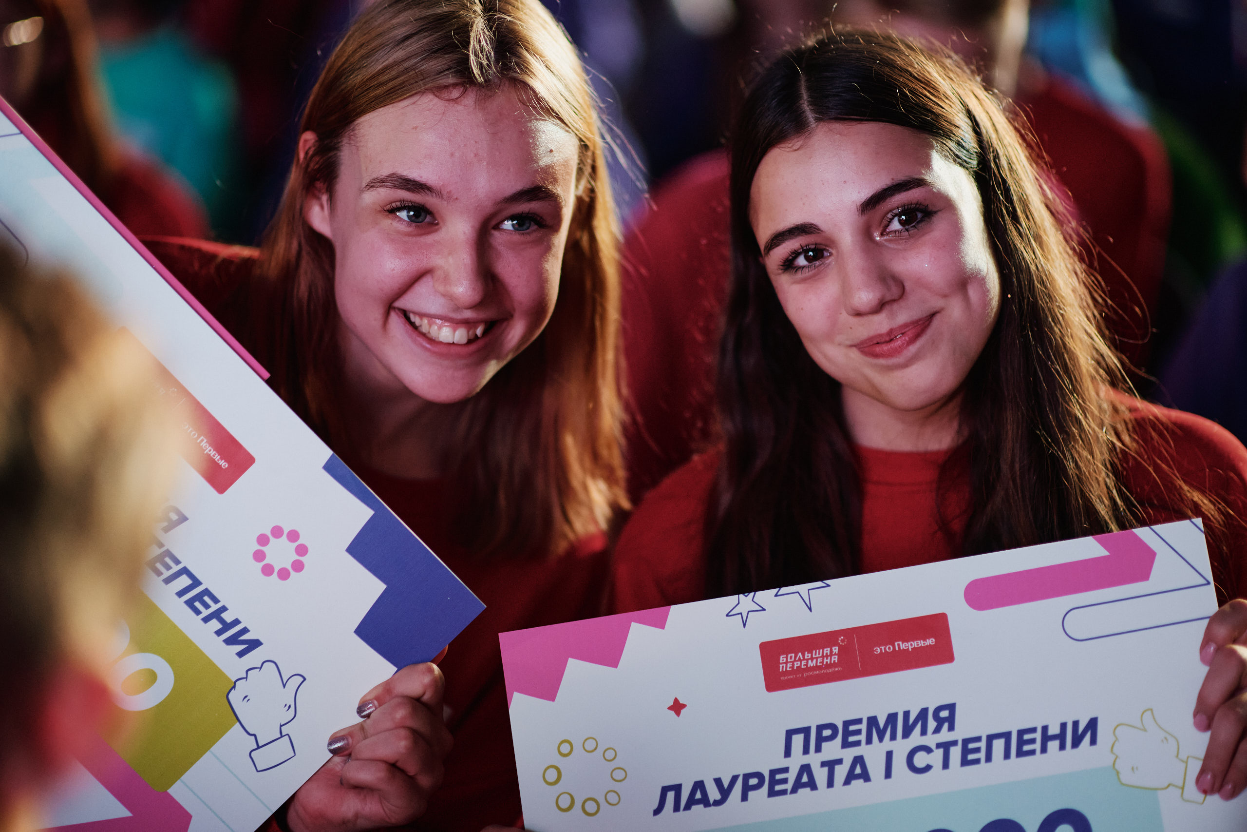 Лауреатами конкурса «Большая перемена» стали 42 подростка из Татарстана