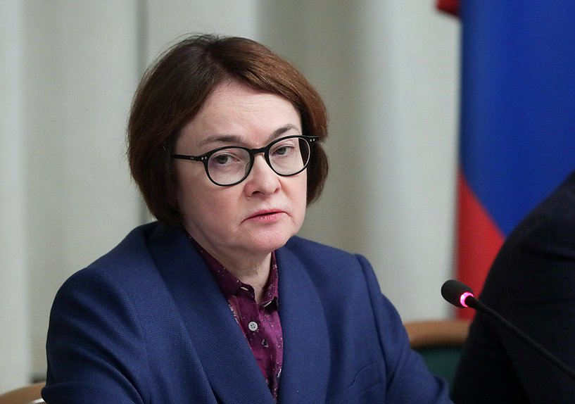 Набиуллина предупредила о резких изменениях, чтобы добиться инфляции в 4%