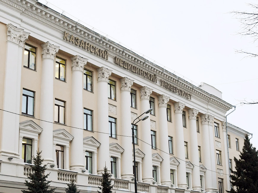 Ученые КГМУ помогли найти 17 участков в геноме, связанных с развитием глаукомы