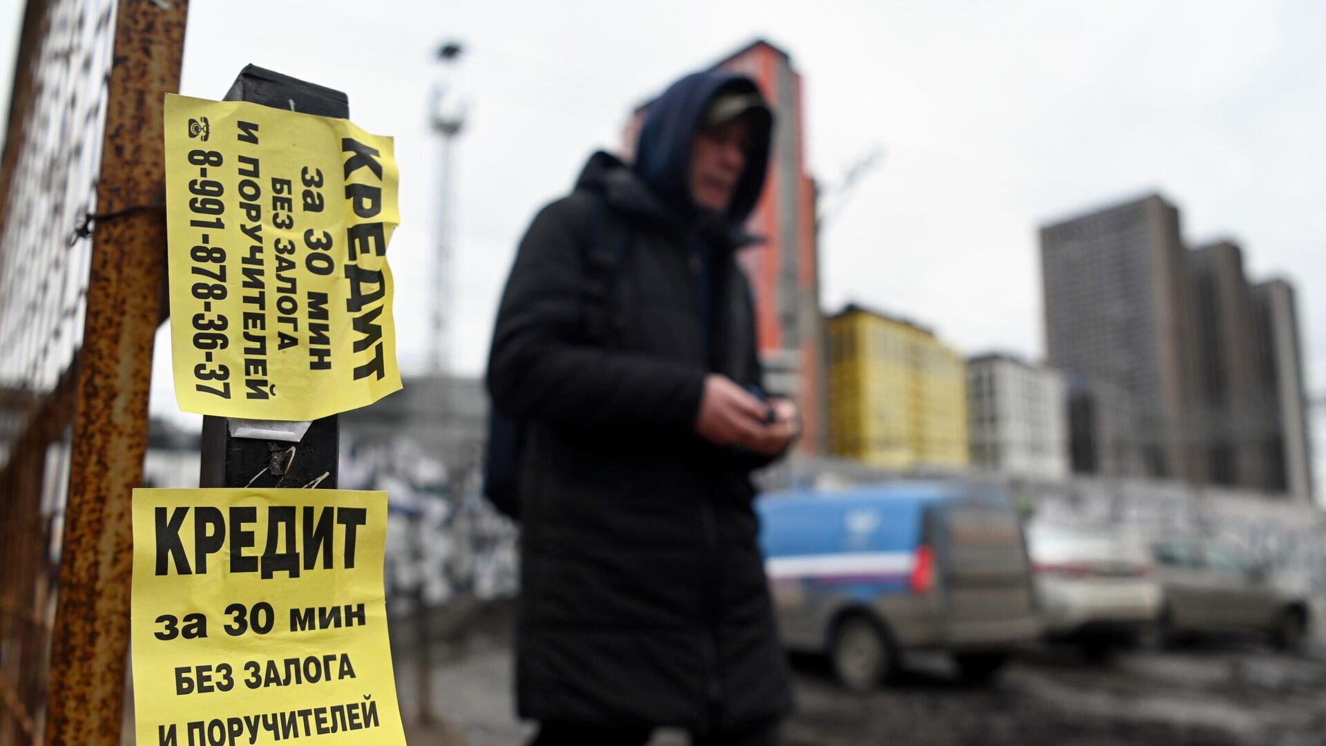 В Госдуме предложили ввести обязательное трехдневное раздумье при взятии кредита