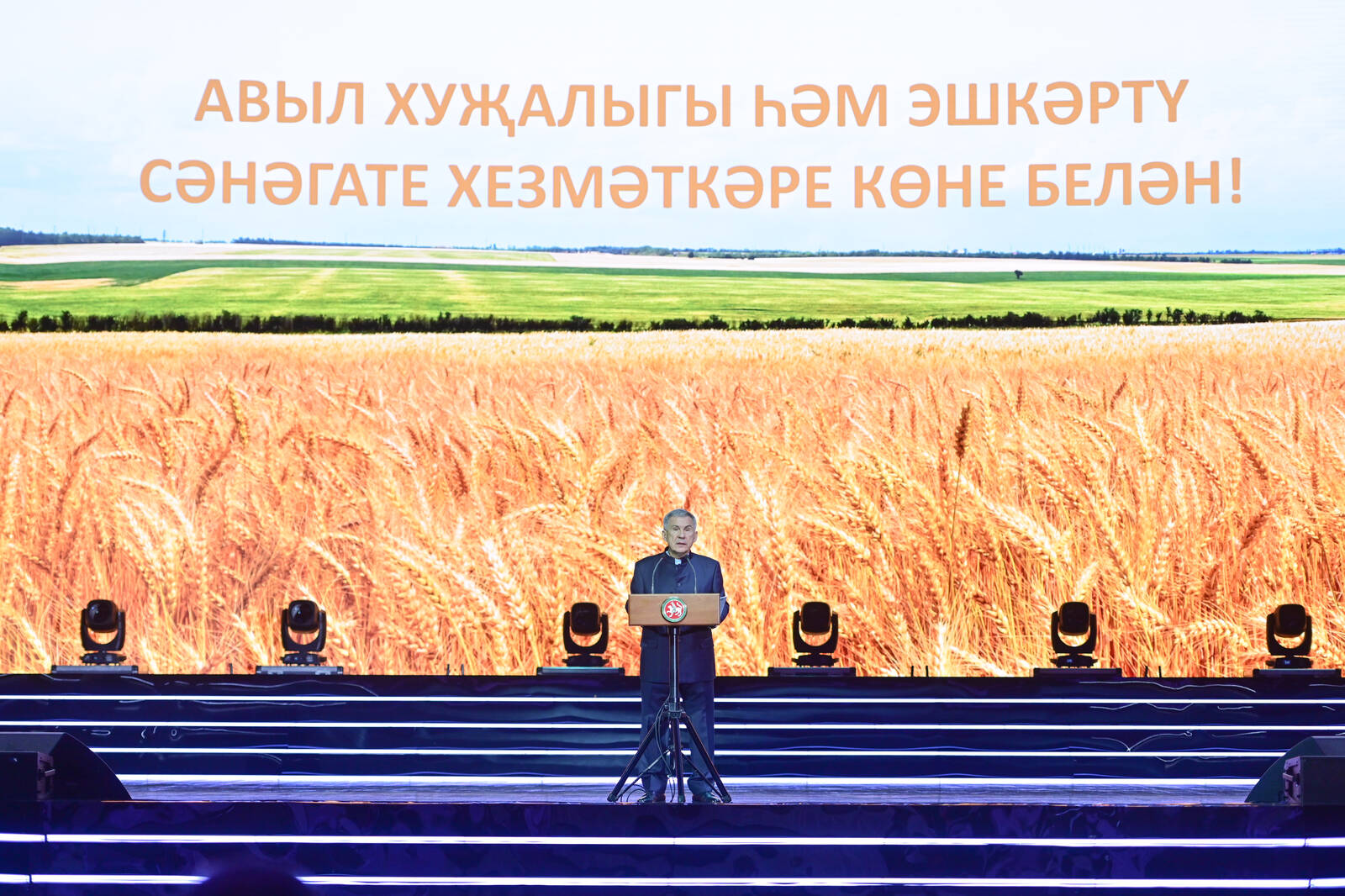 Минниханов поздравил тружеников села с профессиональным праздником