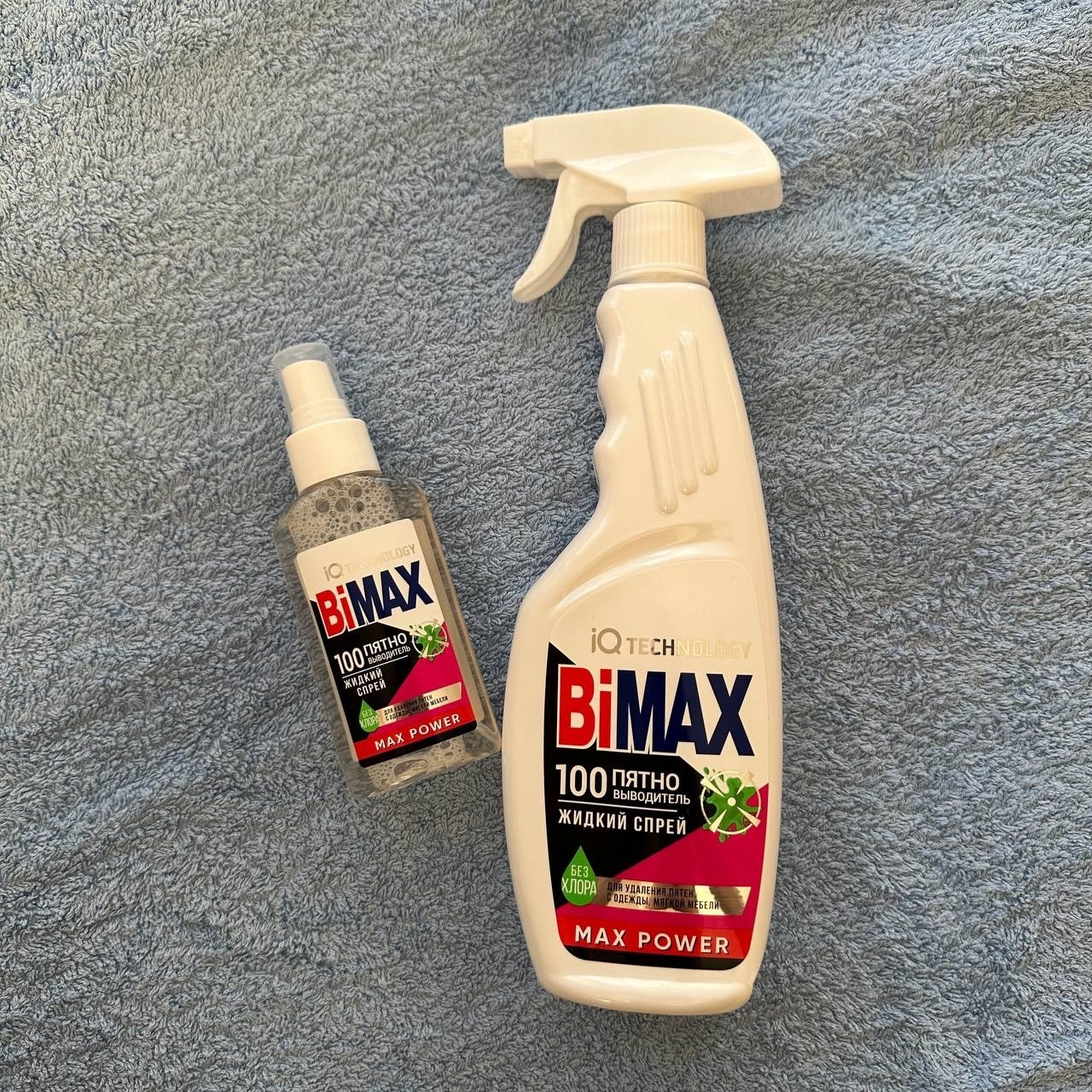 «Нэфис Косметикс» выпустил пятновыводитель BiMAX в формате спрея