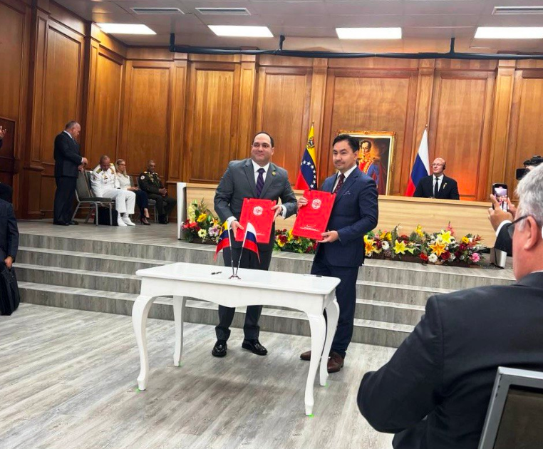 КФУ и венесуэльская нефтяная компания подписали меморандум о взаимопонимании