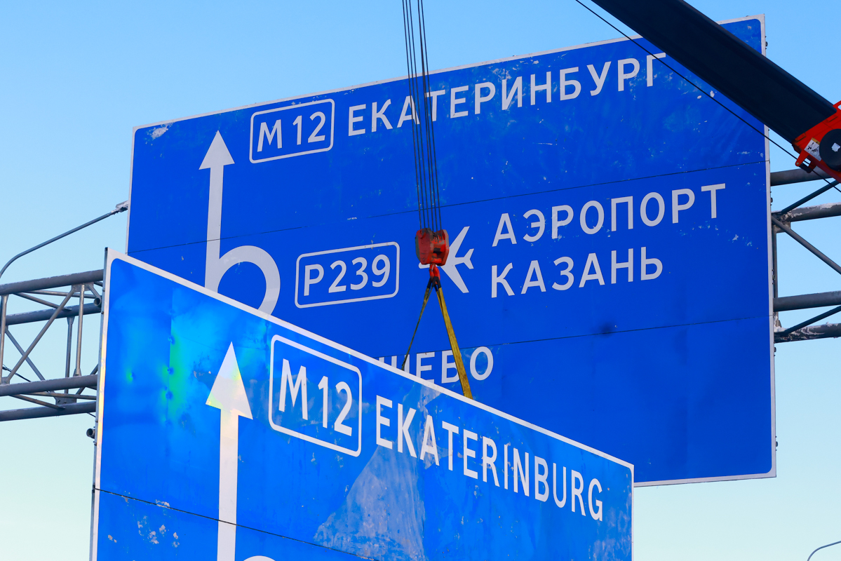 В ГИБДД Татарстана считают небезопасным увеличение скорости на М-12