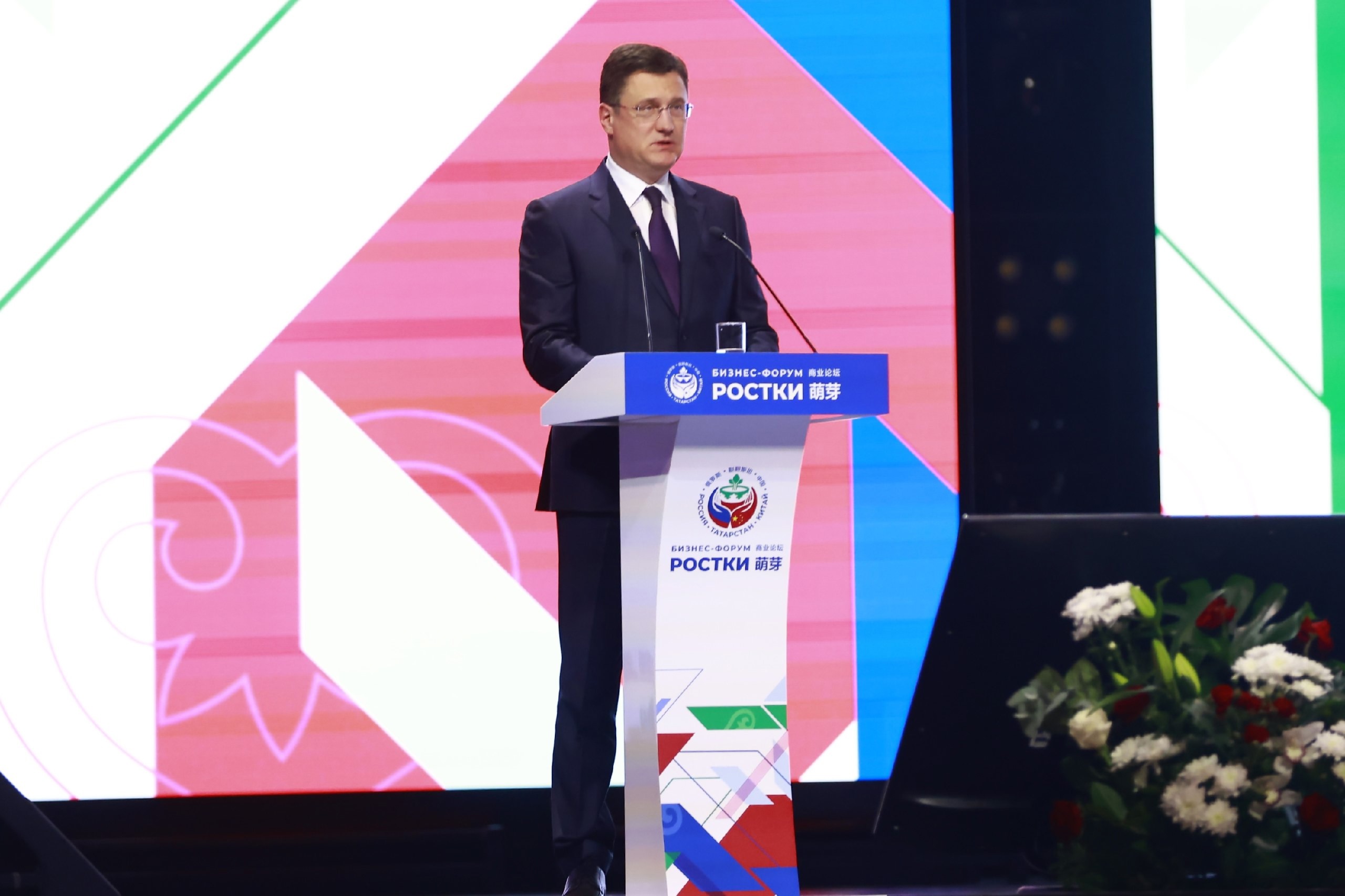 Новак: «Товарооборот между Китаем и Россией превысил 196 миллиардов долларов»