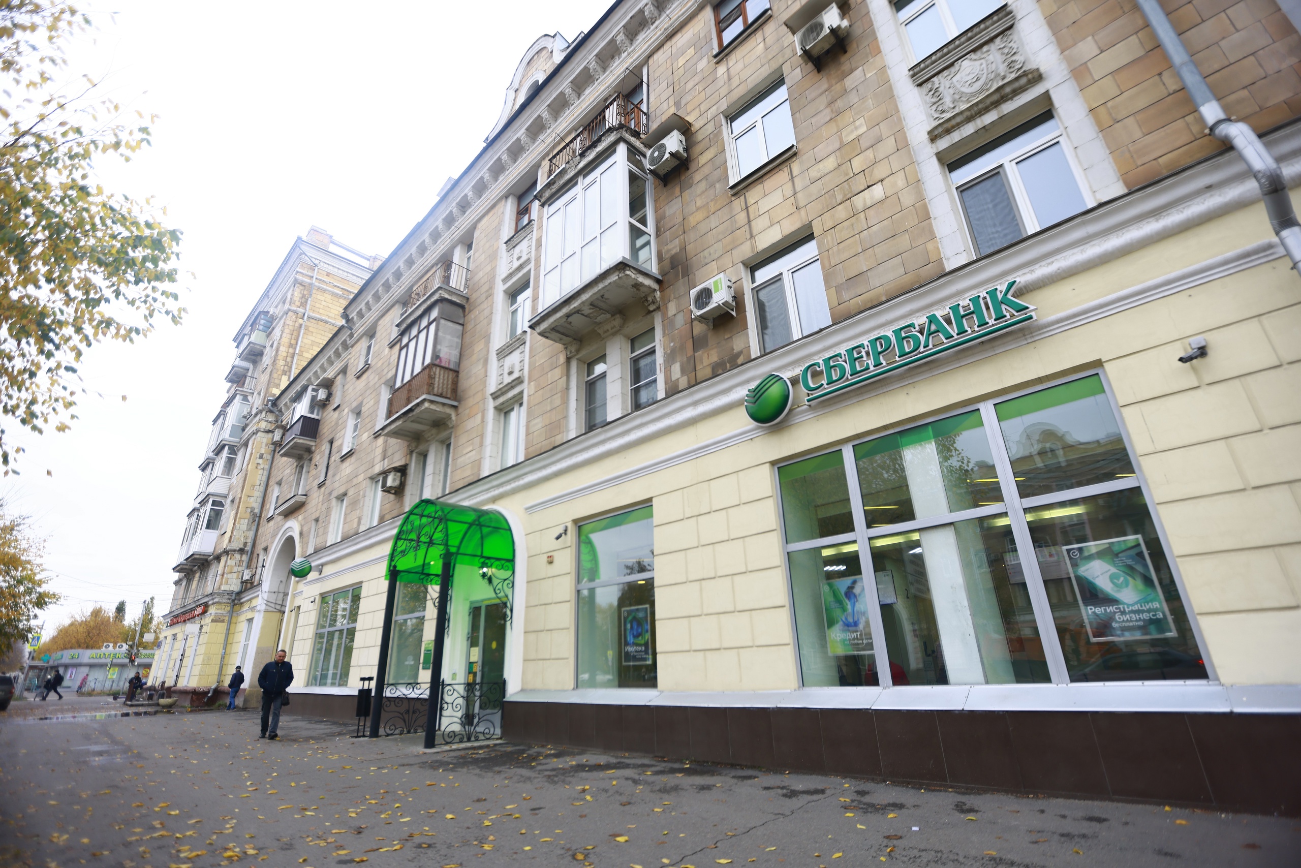 Сбербанк с 15 ноября повысил минимальные ставки по ипотеке до 28,1%