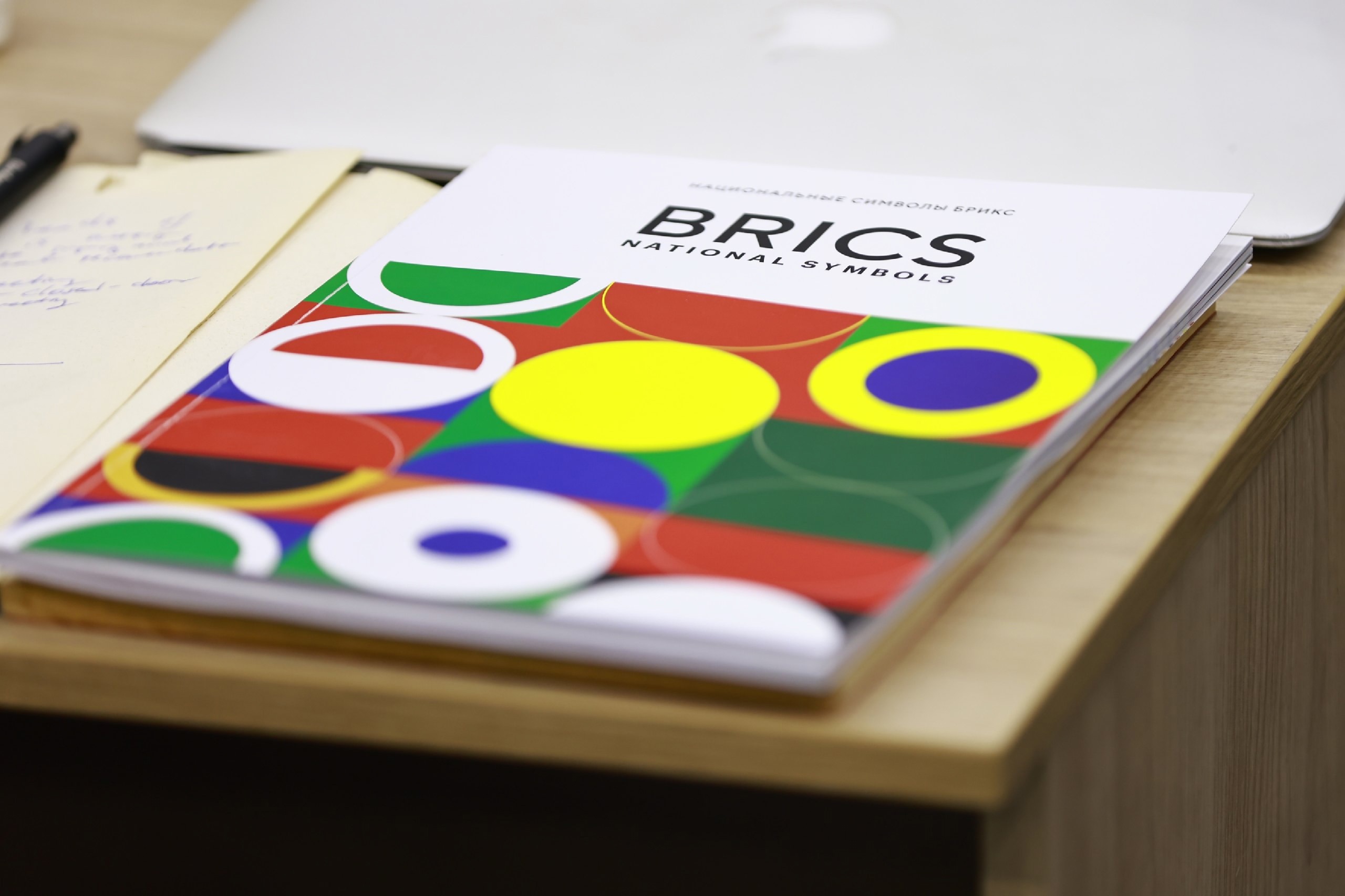 В российском посольстве в Японии прошло мероприятие, посвященное саммиту БРИКС