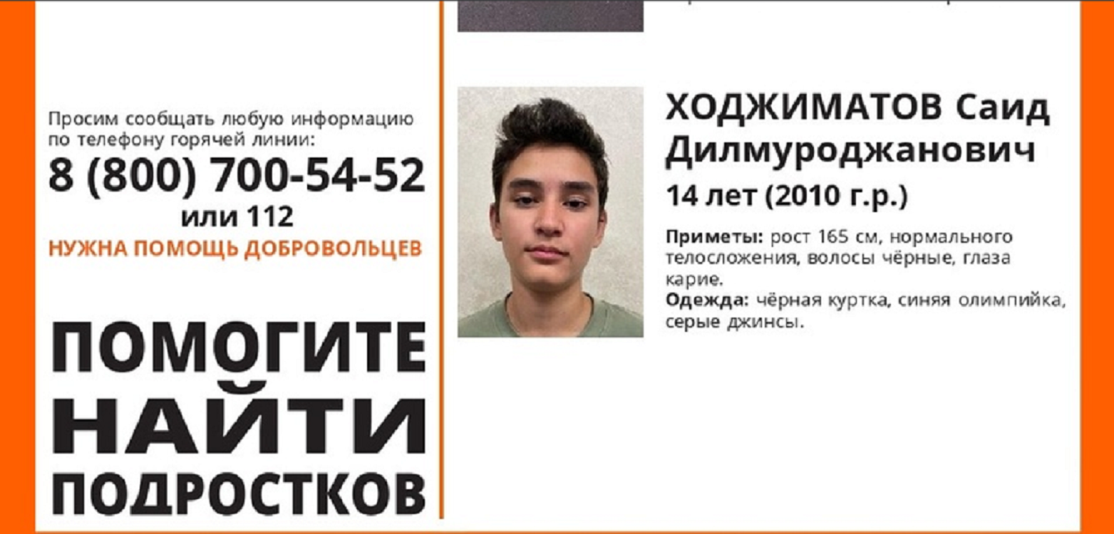 Сбежавшие челнинские подростки прятались в подъезде