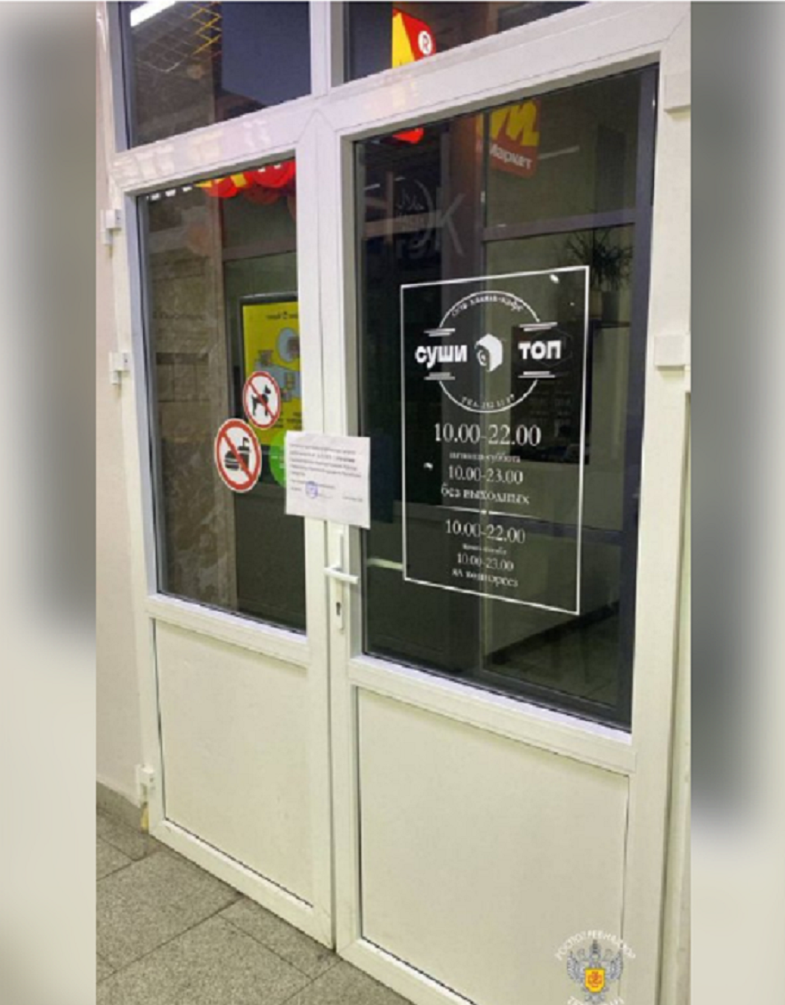 Суд Татарстана закрыл на месяц кафе «Сушишок» в Высокогорском районе