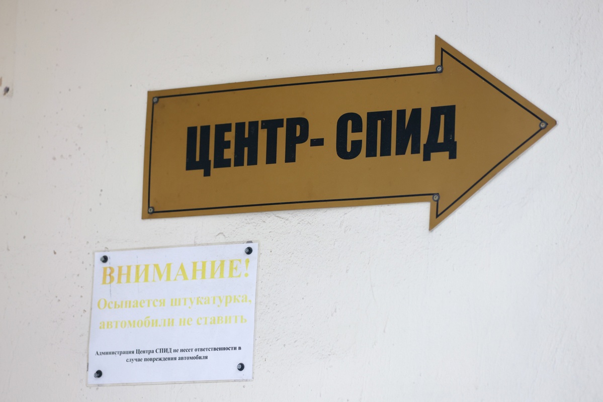 Мурашко заявил о снижении заболеваемостью ВИЧ в России на 40% с 2016 года