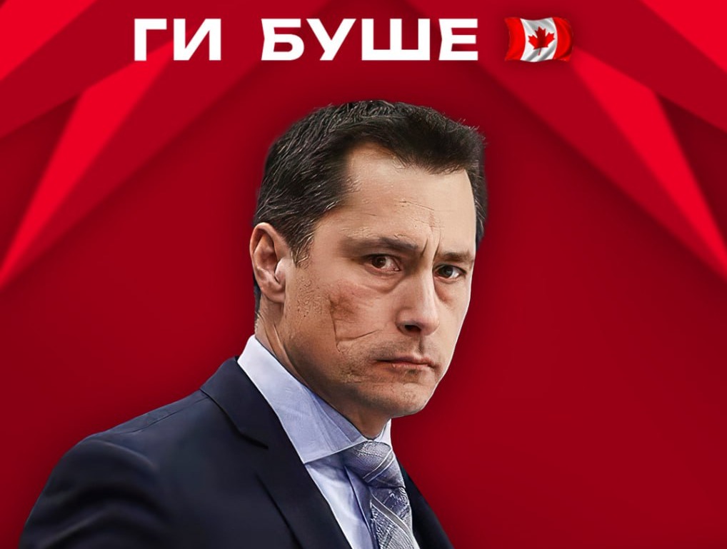 Бывший тренер клубов НХЛ возглавил «Авангард»