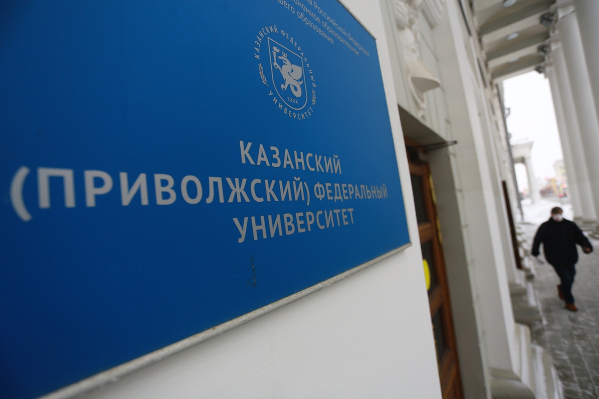 Филолог КФУ рассказала, почему словом года выбрали вайб