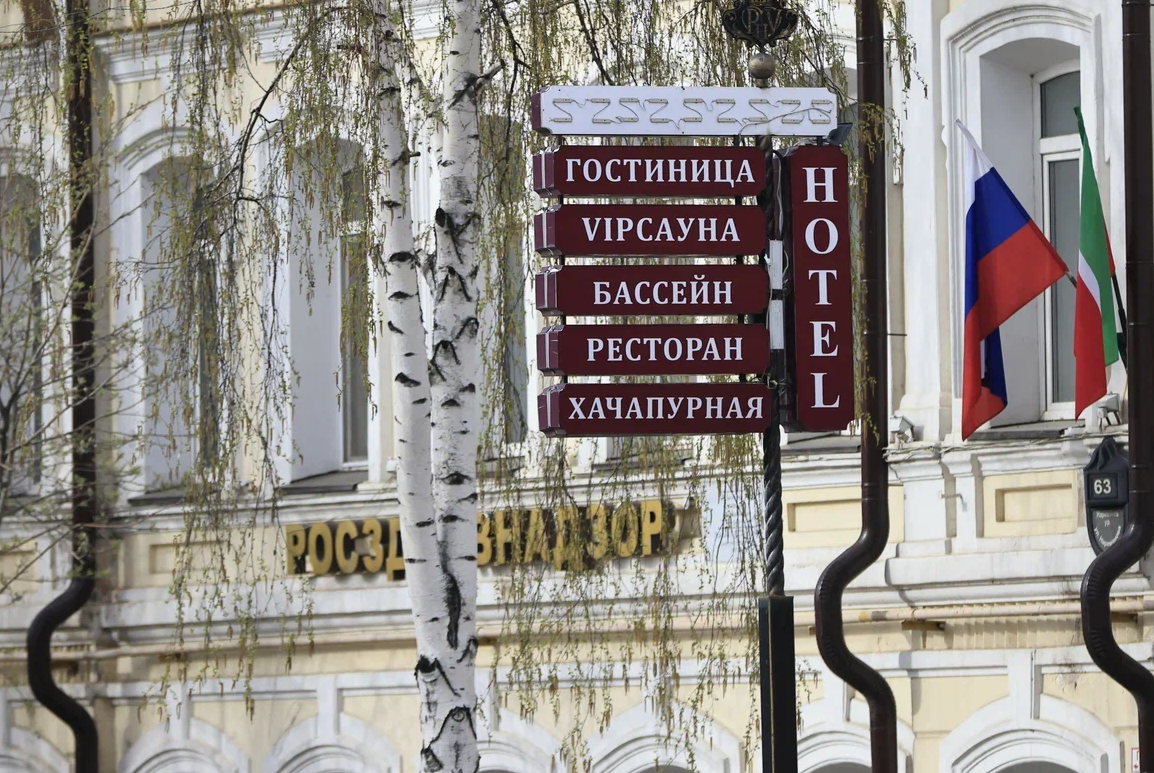 В Зеленодольске введут туристический налог с 2025 года