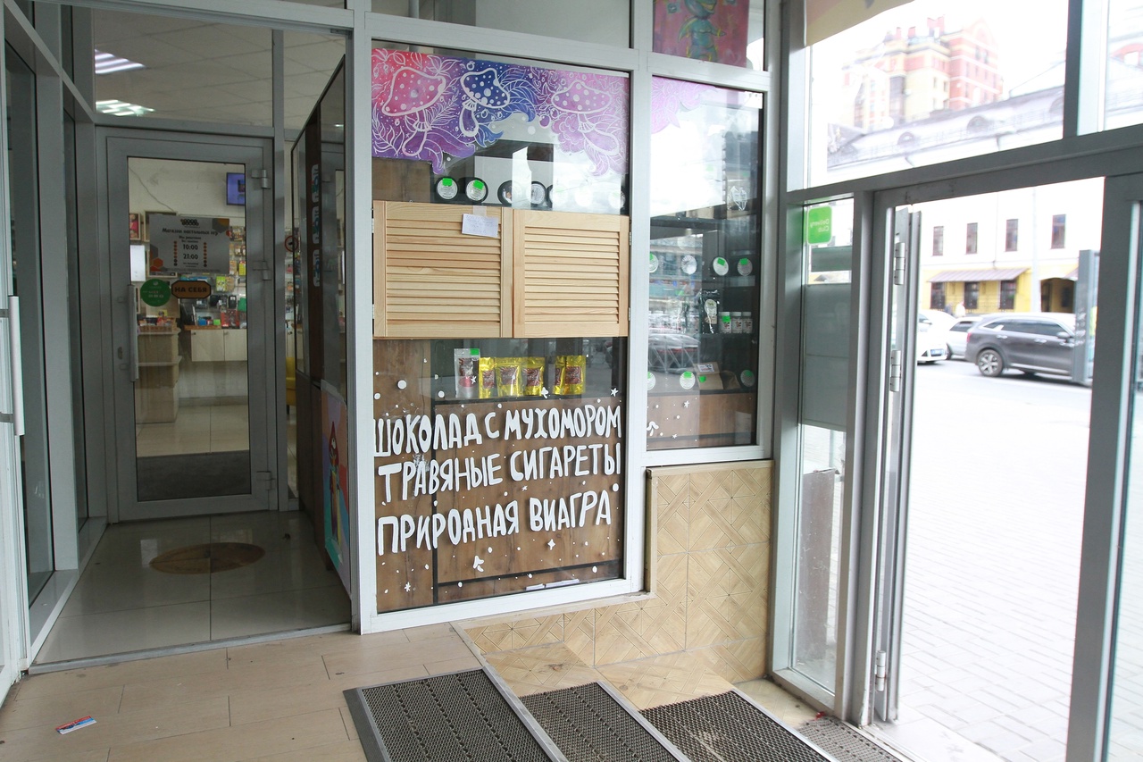 МВД Татарстана бессильно в борьбе с БАДами из ядовитых мухоморов