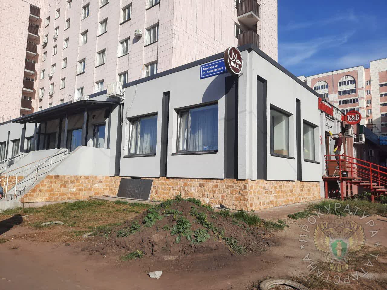 В Казани по решению суда закрыли кафе «Исфара» на Авангардной