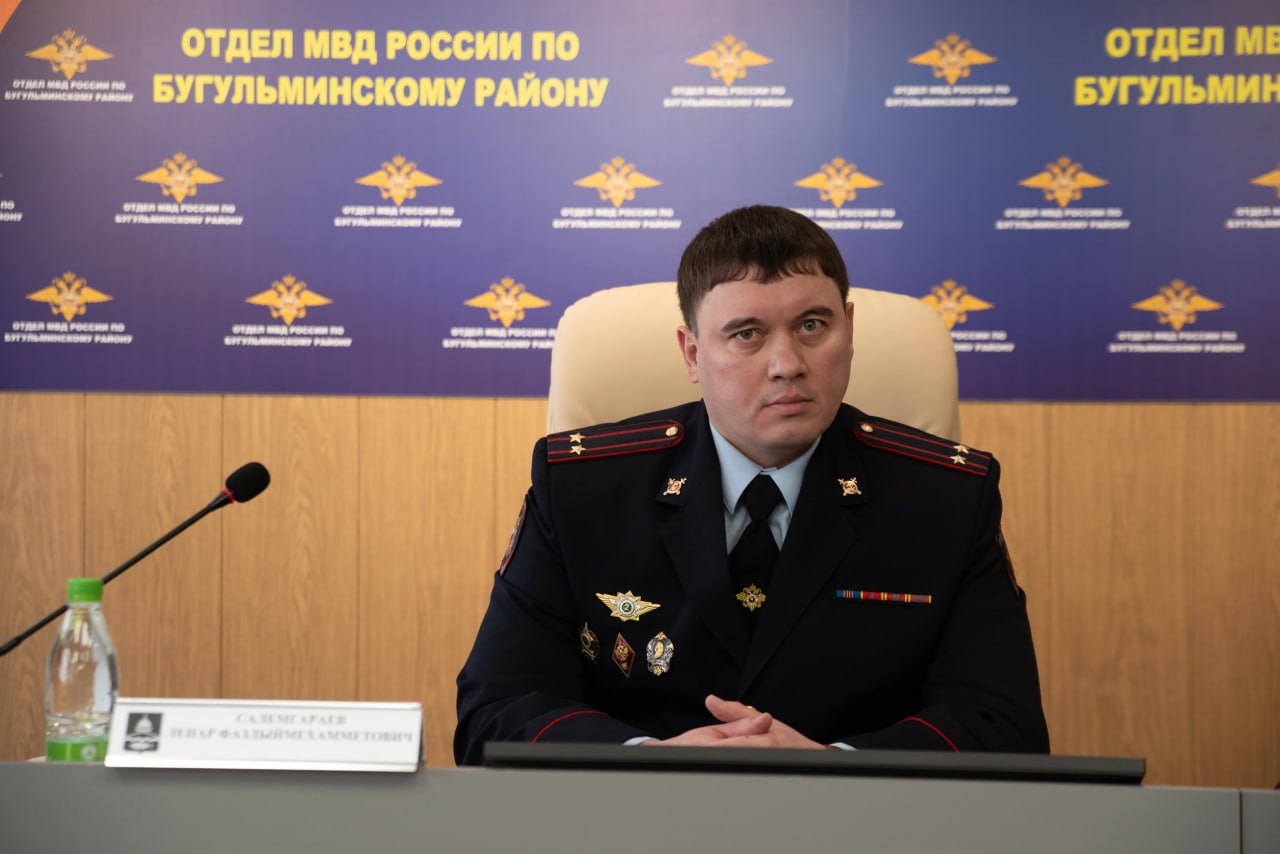 Новым главой ОВД по Бугульминскому району назначили Ленара Салемгараева