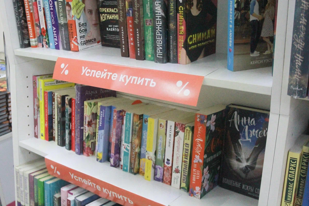 В России с 2025 года существенно увеличатся цены на книги