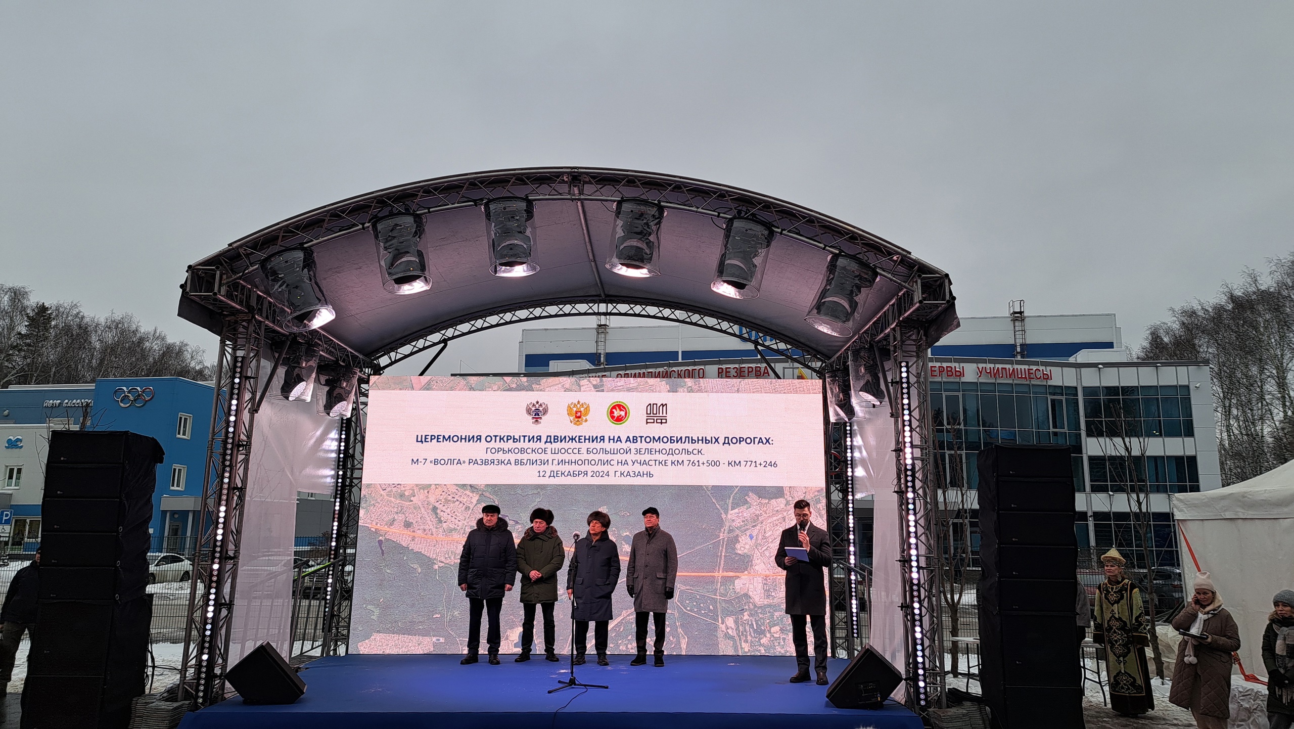 Минниханов: «Наша мечта сблизить Казань и Зеленодольск сегодня сбудется»