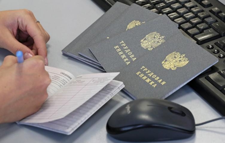 В трудовой стаж в России начнут включать период работы на Украине