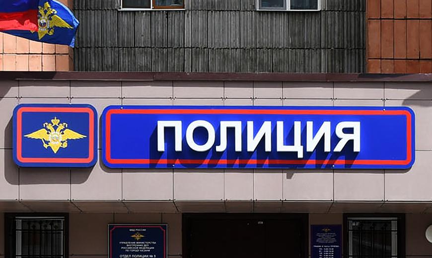 Женщина в Татарстане потеряла 100 тысяч рублей, решив заработать на «лайках»