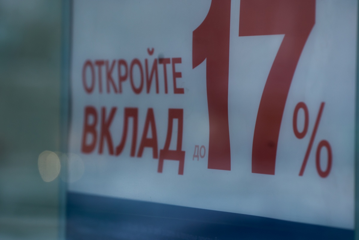 Экономист Задорнов предложил россиянам положить на вклад 1 млн рублей