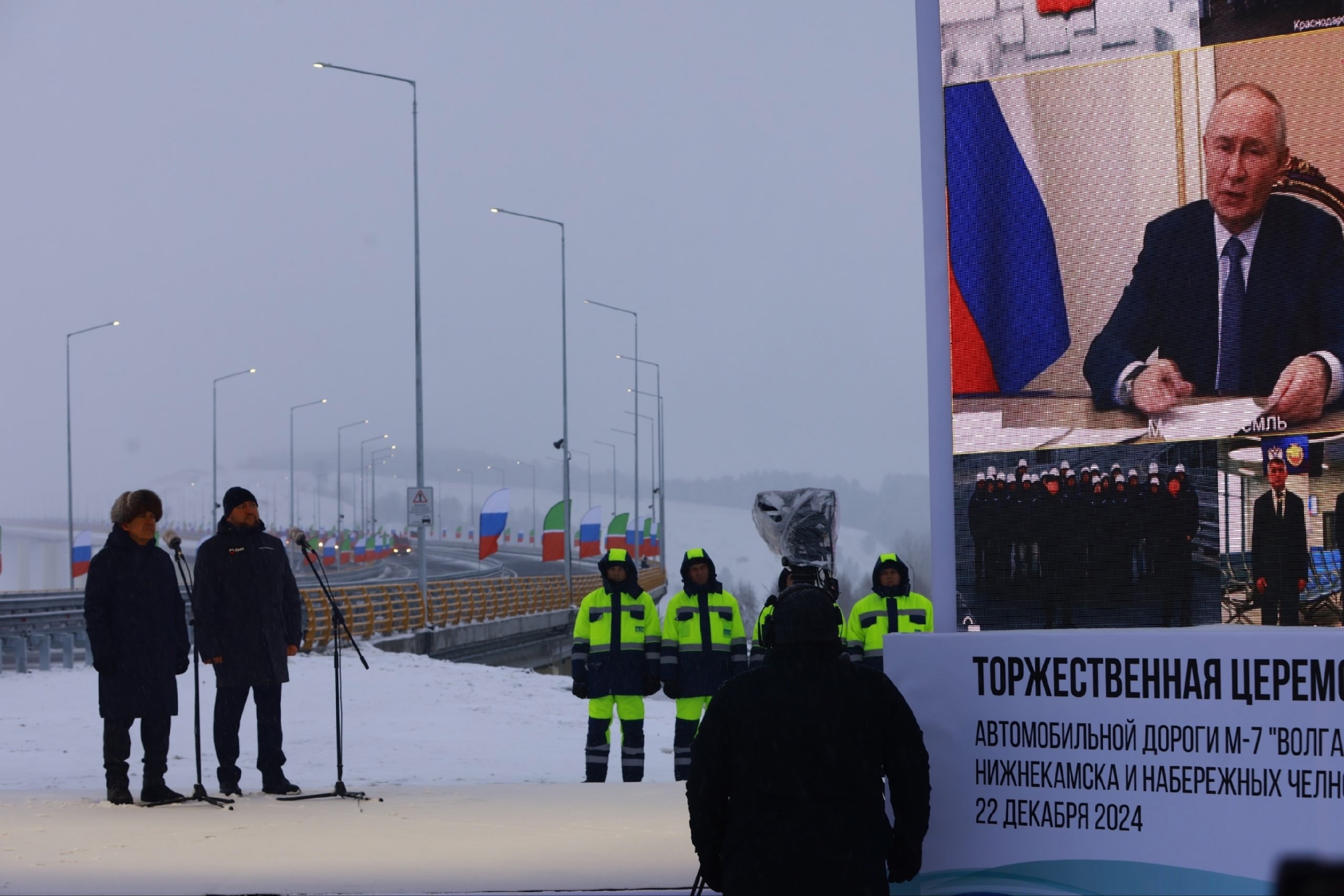 Путин подарил Татарстану новую магистраль и пообещал «ответку» за Казань