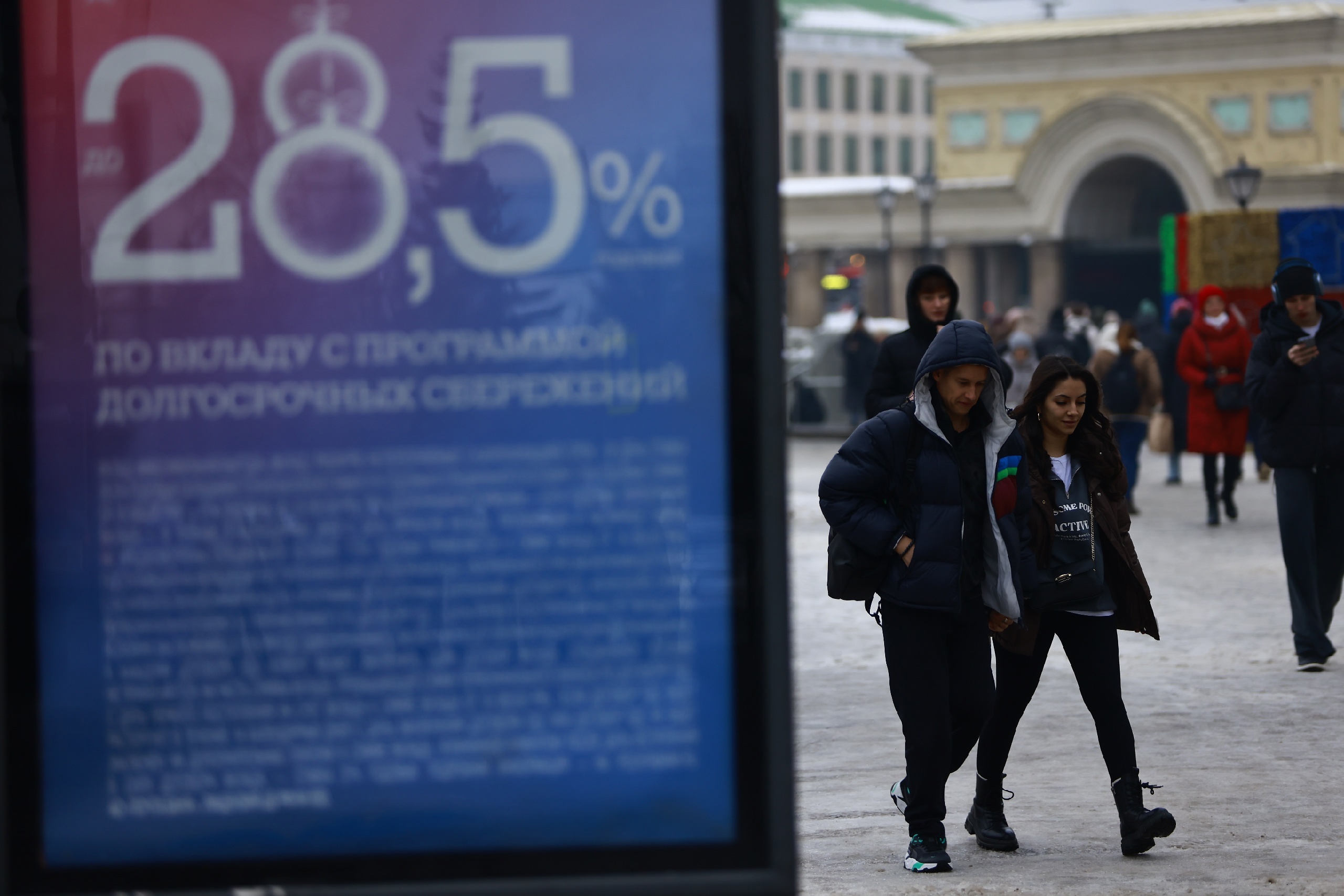 Высокие ставки по вкладам заставят их заморозить?