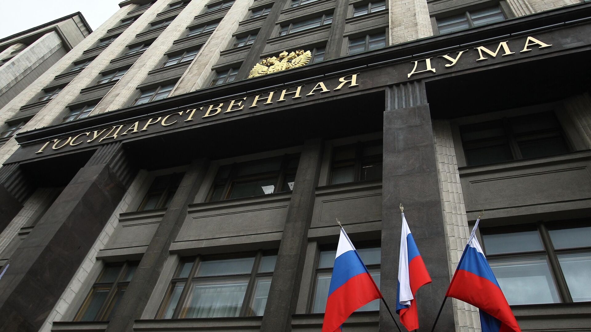 Госдума приоритетно изучит проект о периоде охлаждения при выдаче кредита
