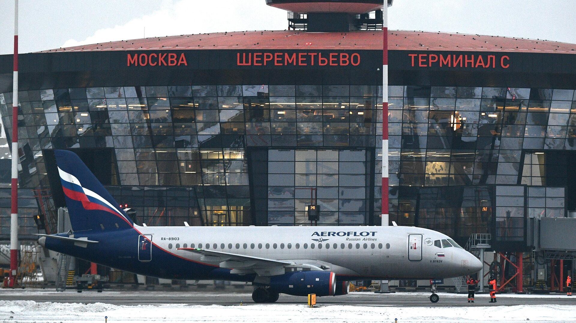 Аэропорты Москвы и Калуги закрыли из-за угрозы БПЛА