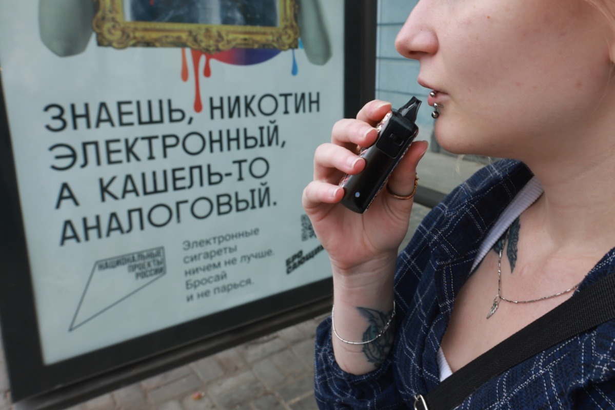 Законопроект о полном запрете торговли вейпами внесли в Госдуму