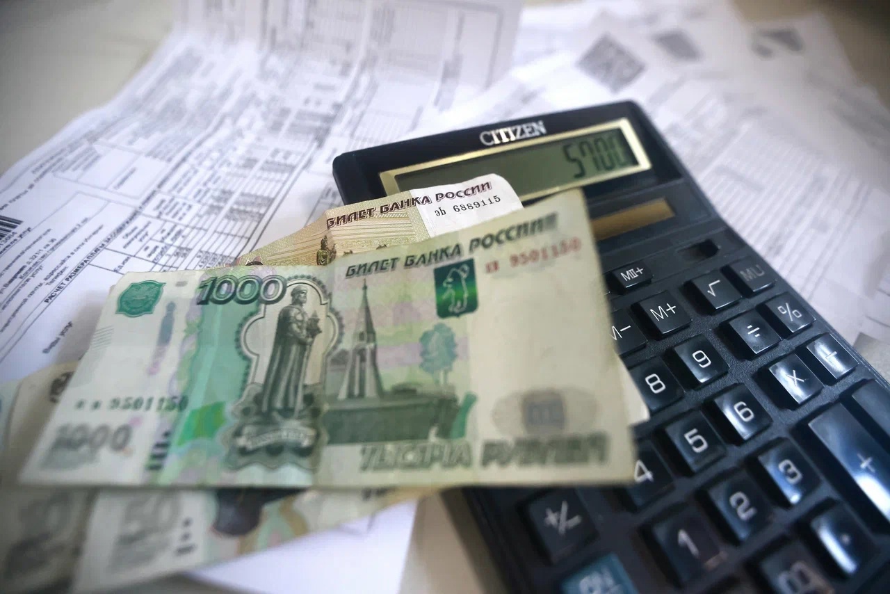 Плата за жку в 2025 году. Плата за жку в 2025 году
