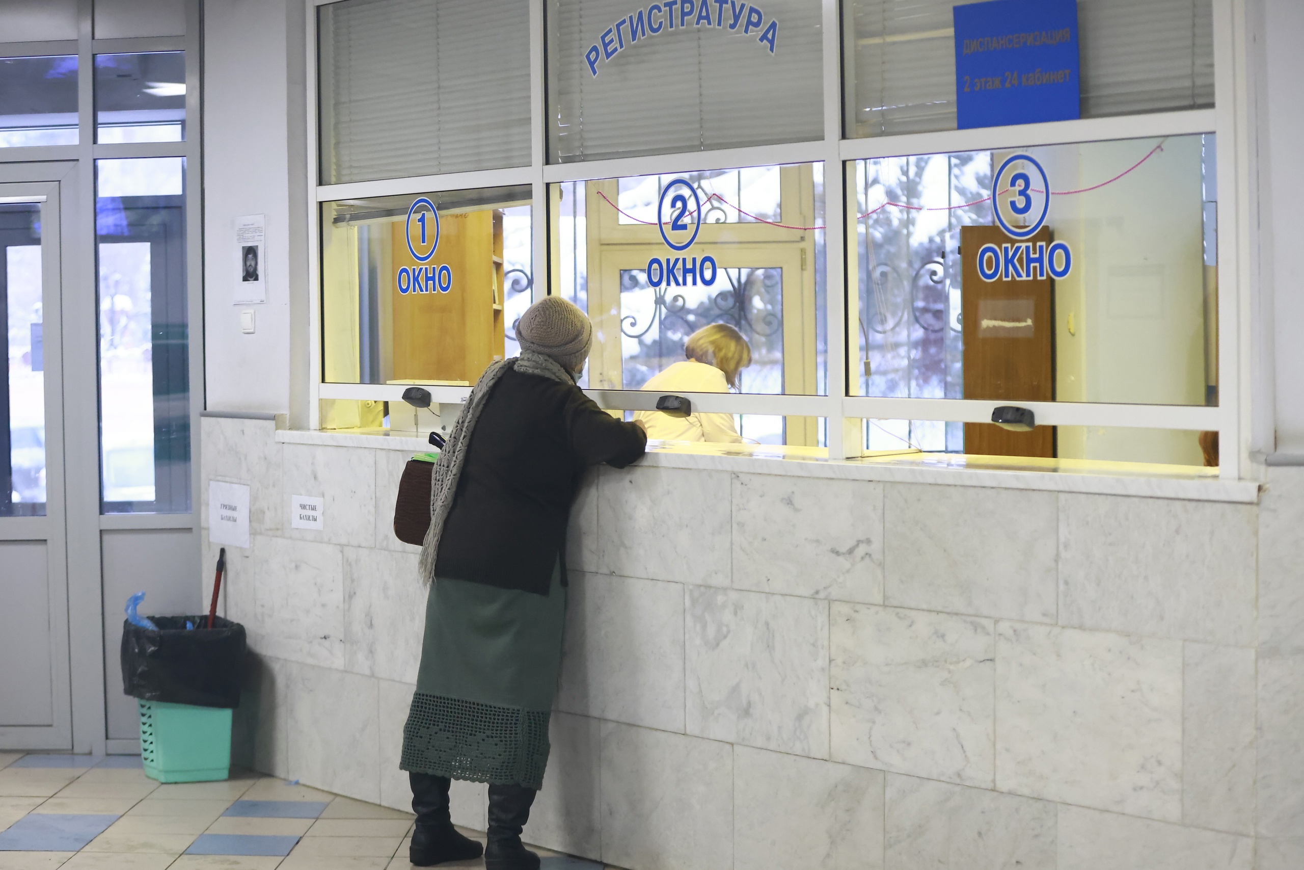 ВОЗ отрицает угрозу всемирной пандемии от метапневмовируса