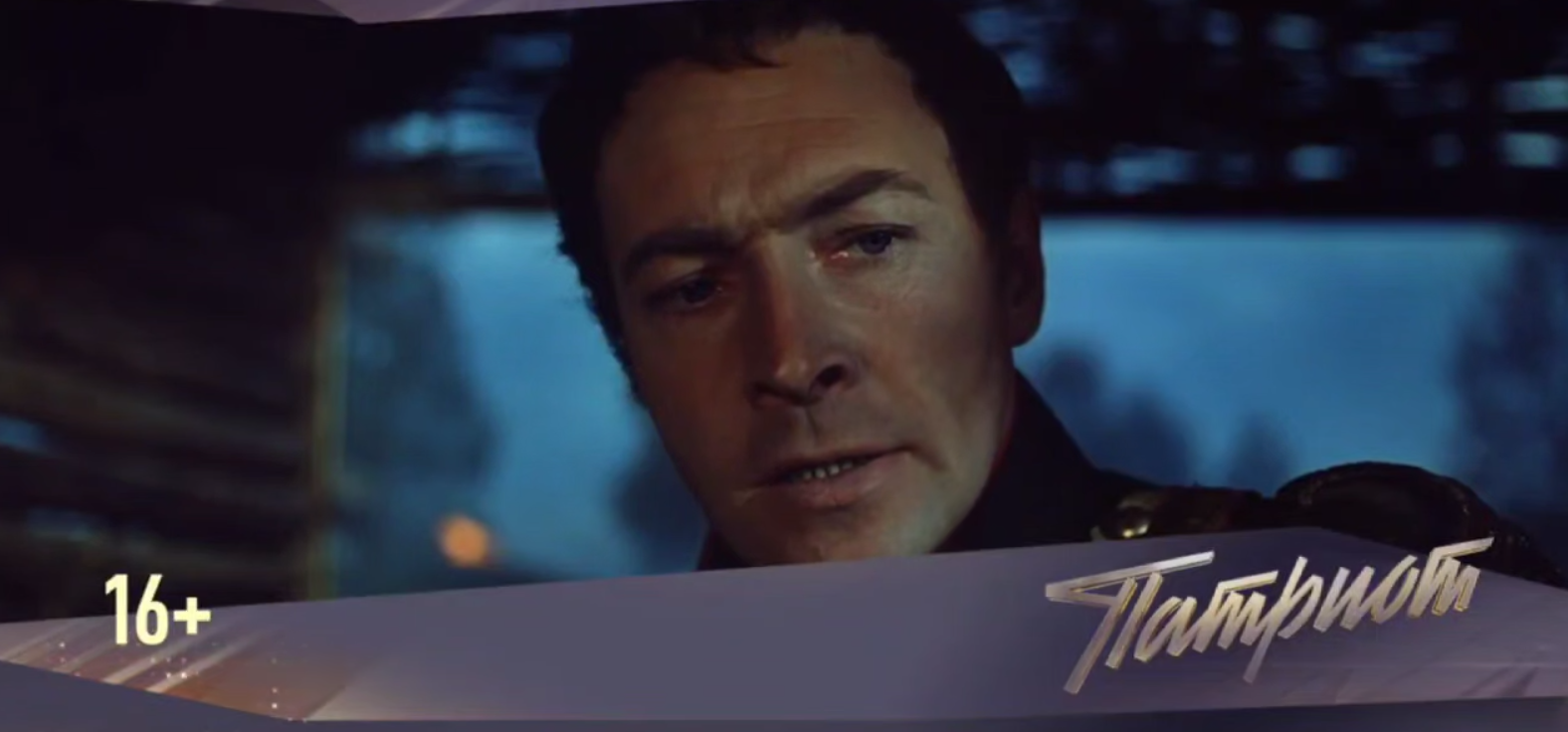 В России запустили новый телеканал «Патриот» к 80-летию Победы в ВОВ