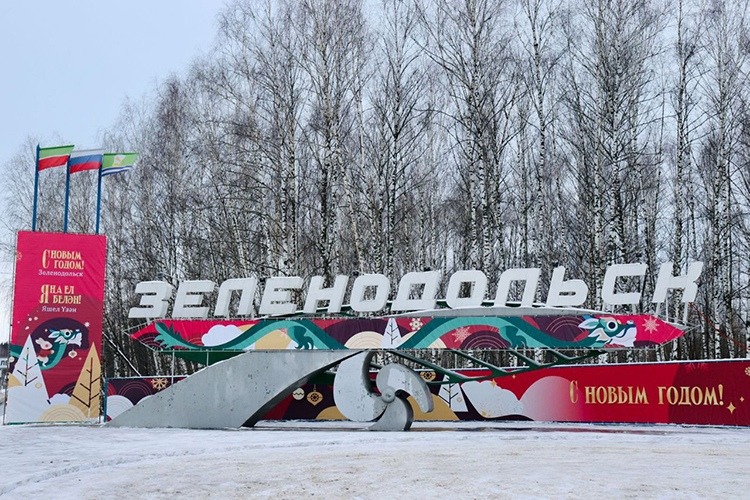 Минниханов назвал присвоение звания Зеленодольску знаковым событием