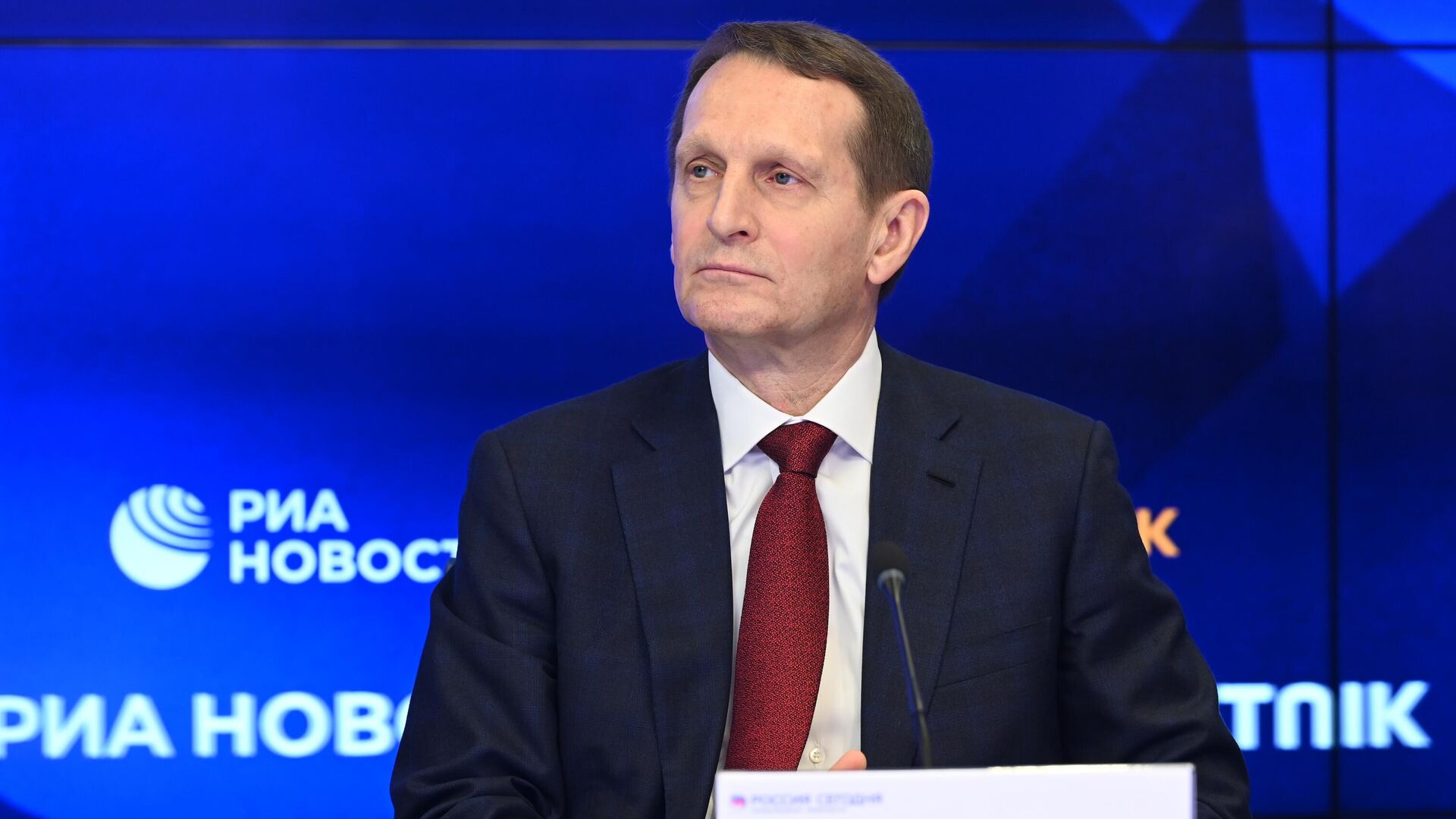 Нарышкин заявил, что обстановка в мире останется нестабильной в 2025 году