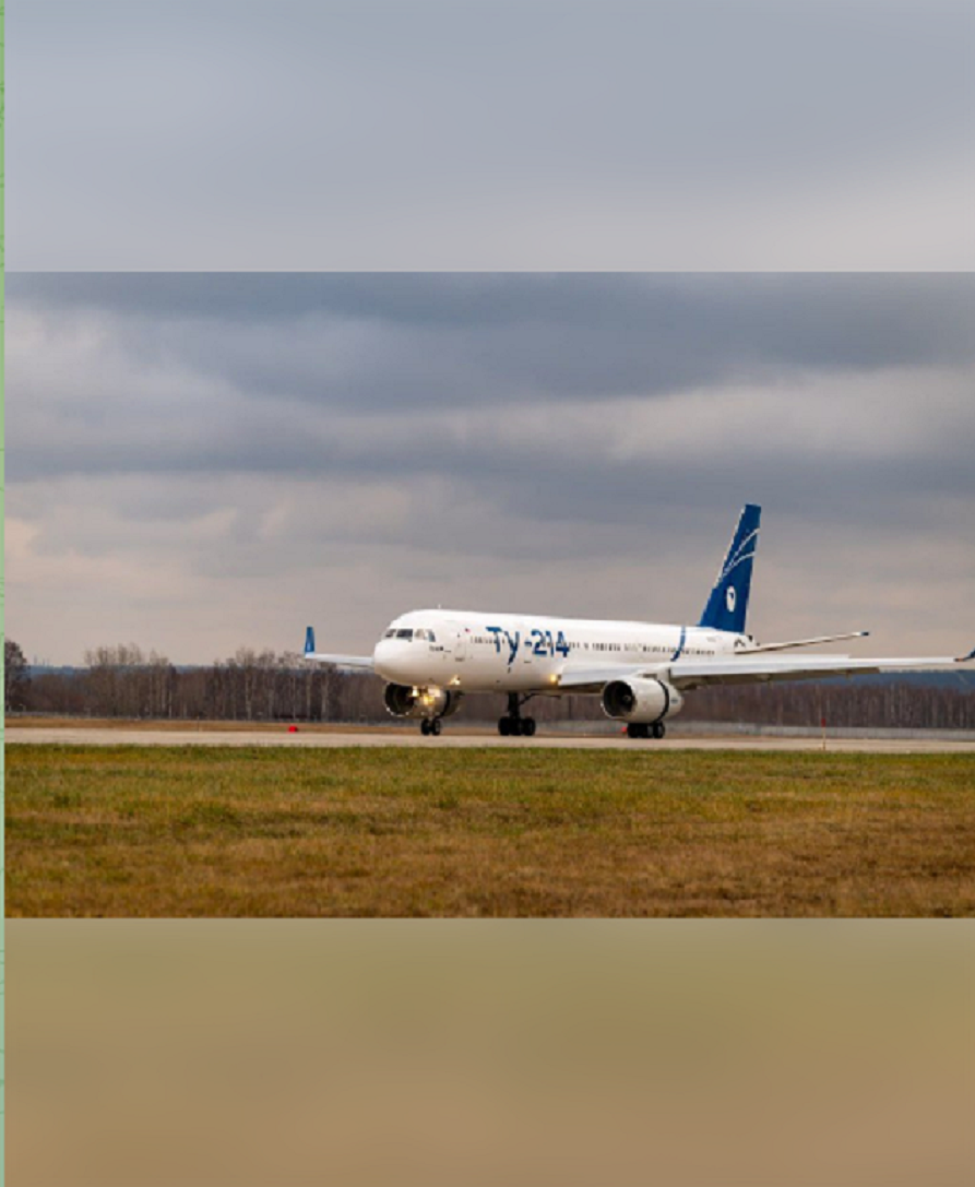 В Казани собираются выпустить два Ту-214