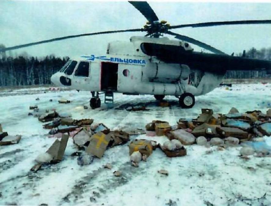 Росавиация выяснила, как вертолет сбил троих нефтяников в Томской области