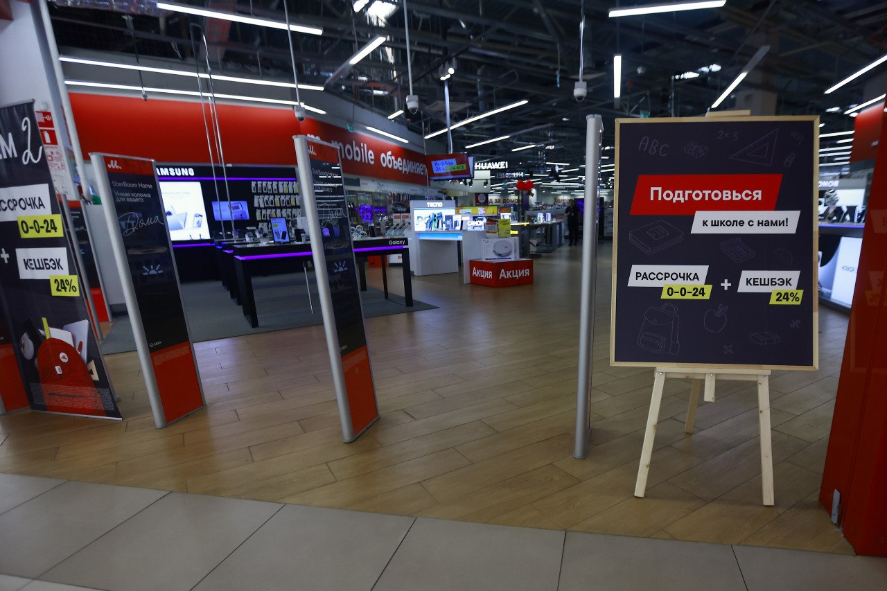 Эксперты рассказали, повлияет ли продажа «М.Видео» ПСБ на акции компании