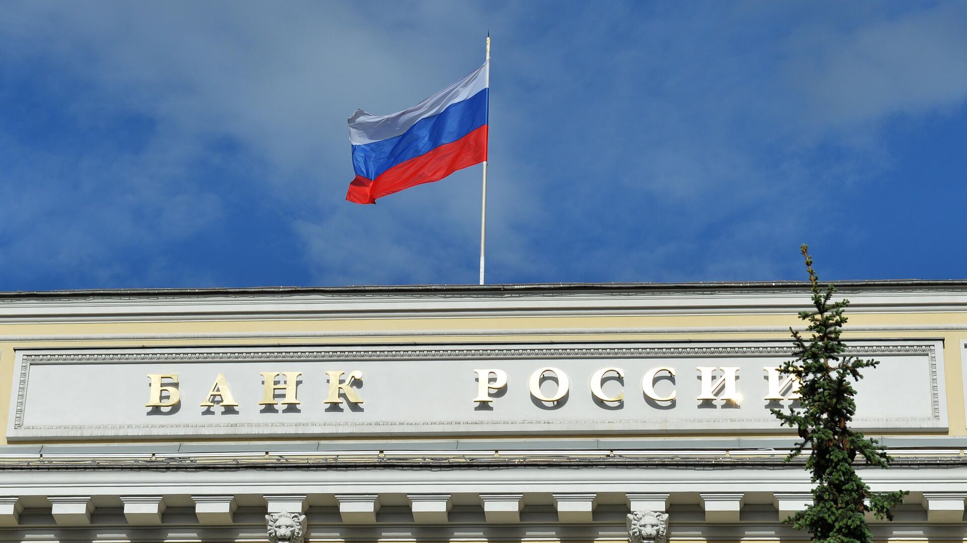 Новую купюру в 1000 рублей выпустят в декабре 2025 года