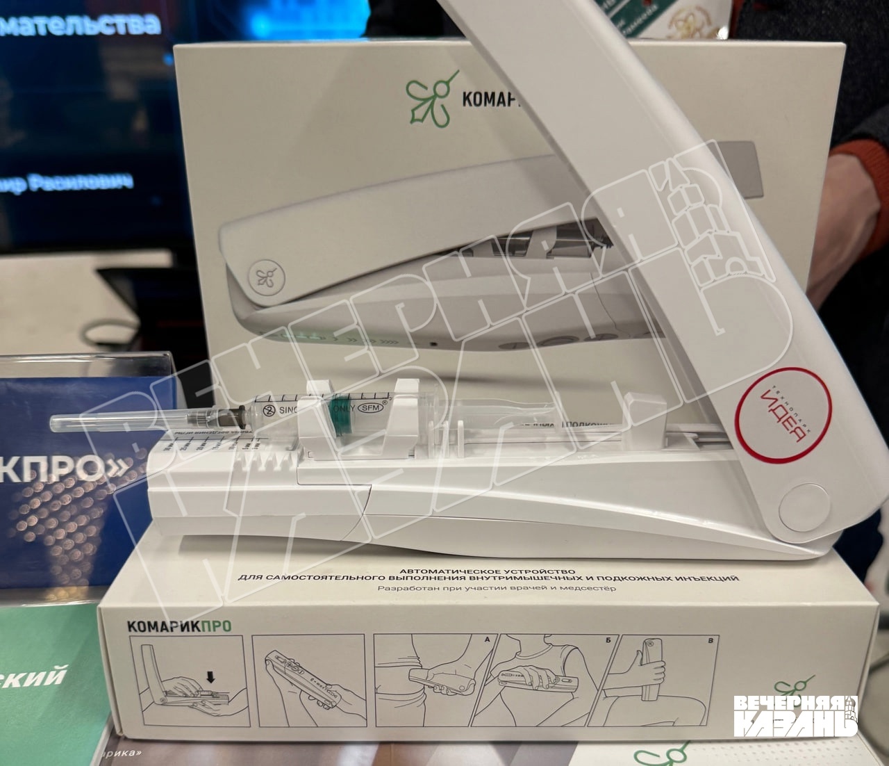 В Татарстане разработали пистолет для самовведения инъекций