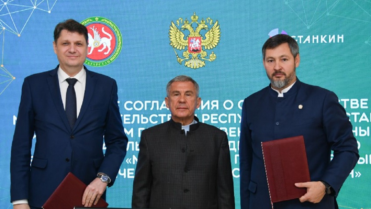 Татарстан начнет сотрудничество с московским университетом «Станкин»