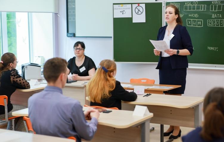 Рособрнадзор пригласит родителей следить за порядком на ЕГЭ