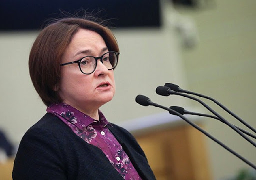 Набиуллиной предложили вернуть на купюры флаг России