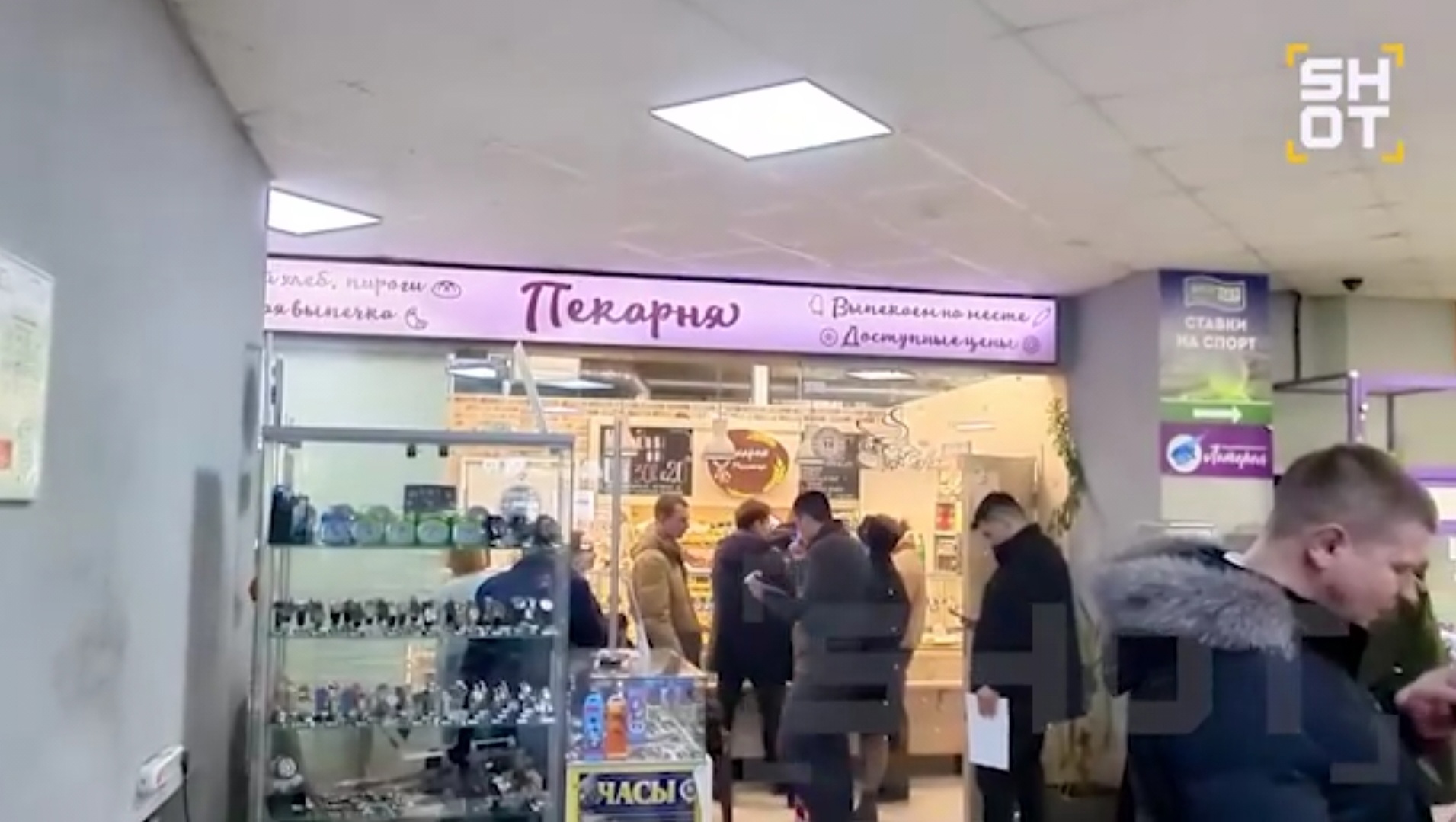 Два человека в Москве отравились ртутью, съев пирожки из пекарни