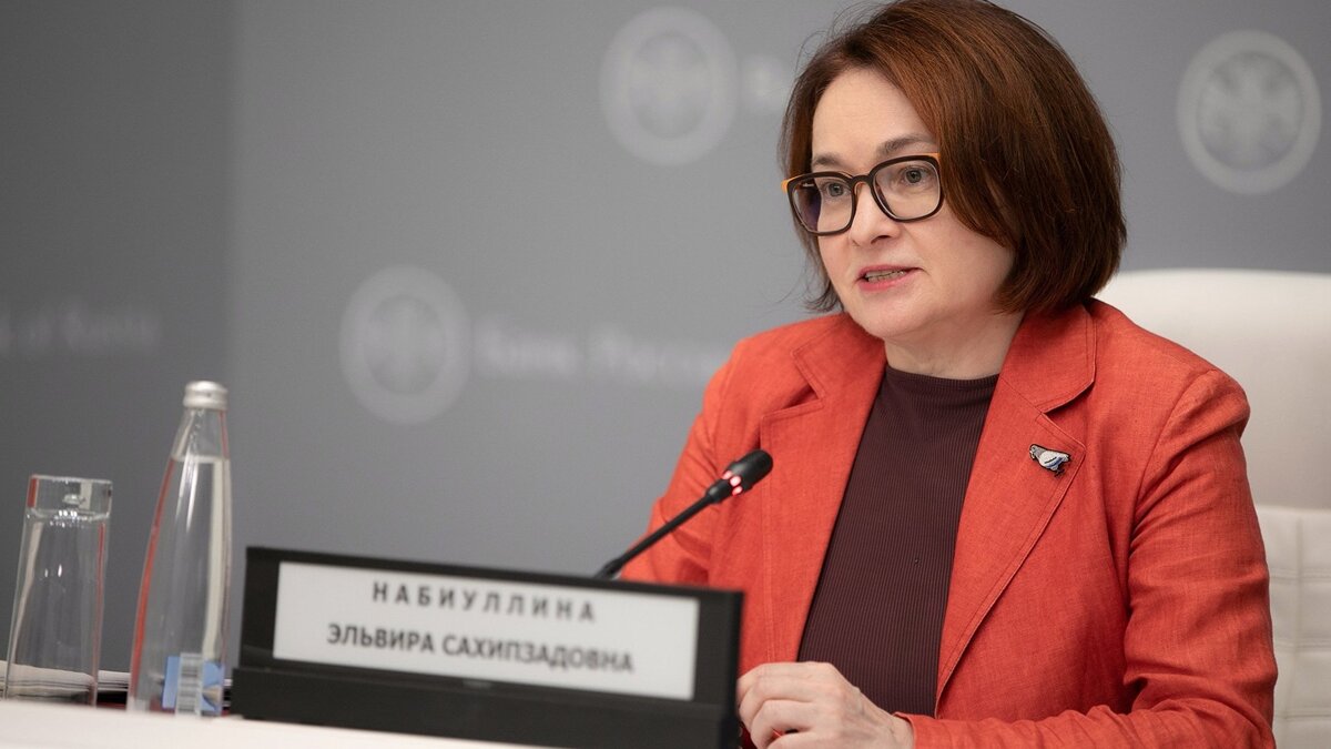 Набиуллина назвала факторы для предсказания ключевой ставки