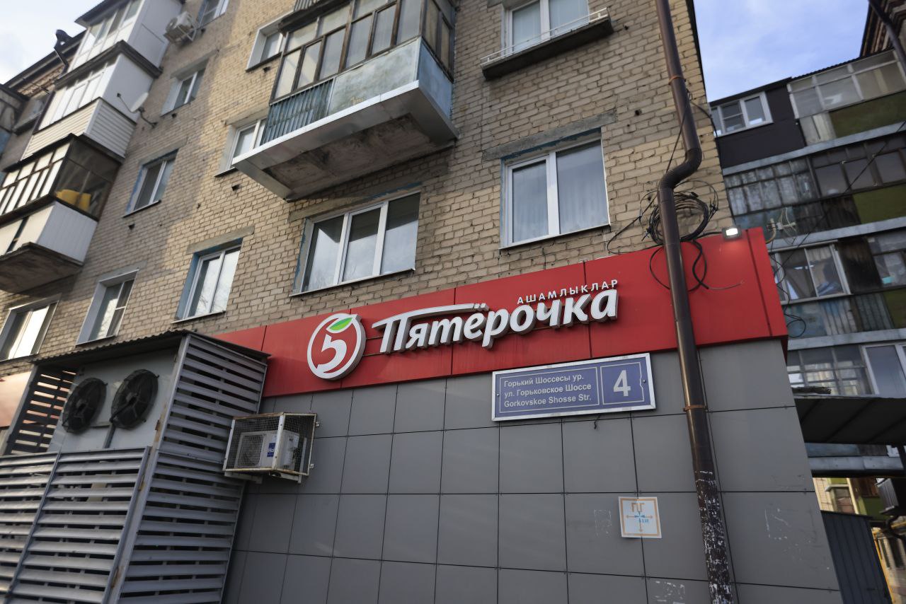 «Пятерочку» оштрафовали на 400 тысяч рублей за спам