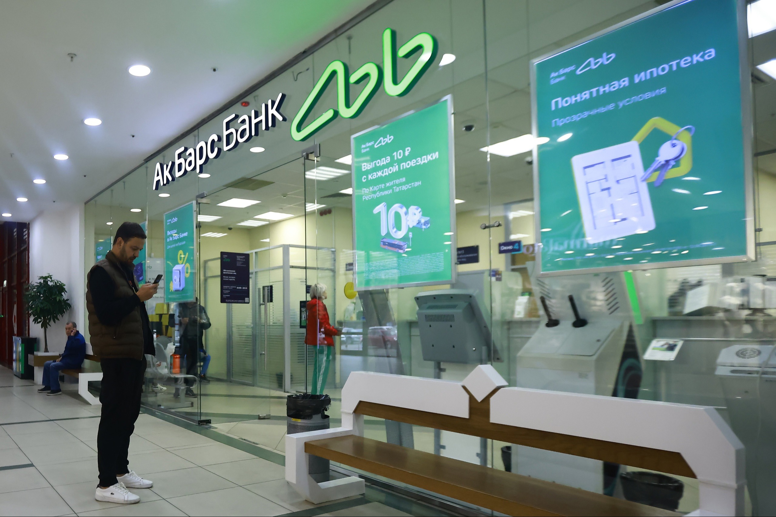 Евросоюз ввел санкции против Ак Барс Банка и еще 12 банков