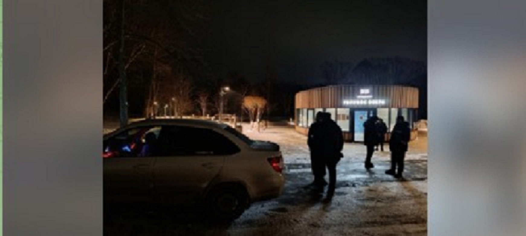 Госкомитет РТ по биоресурсам